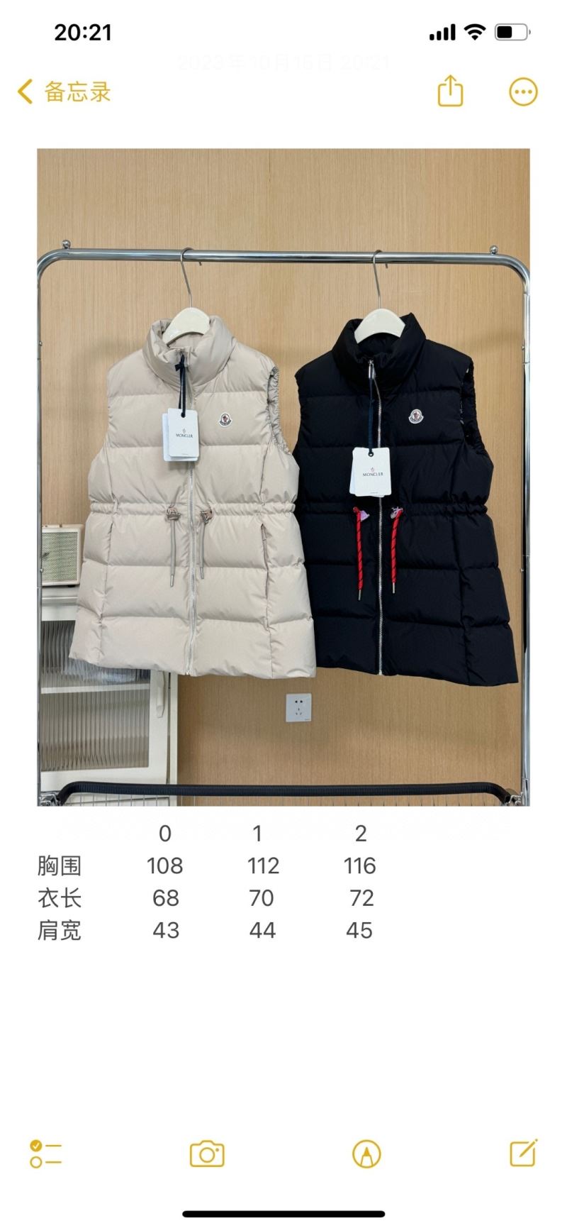 Moncler Down Jackets